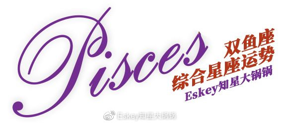 巨蟹座本周的运势,属鼠本周运势如何