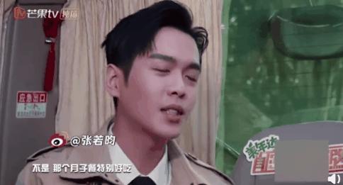 张若昀唐艺昕谭松韵刘昊然,张若昀唐艺昕周冬雨刘昊然