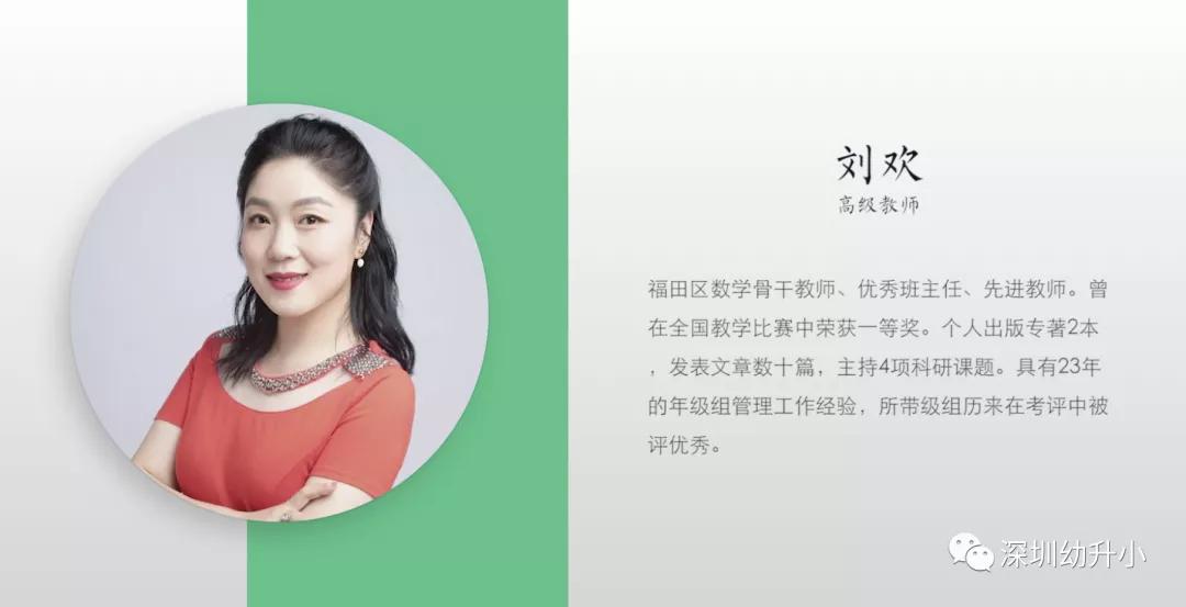 深圳最难考进的国际学校,深圳难进的小学