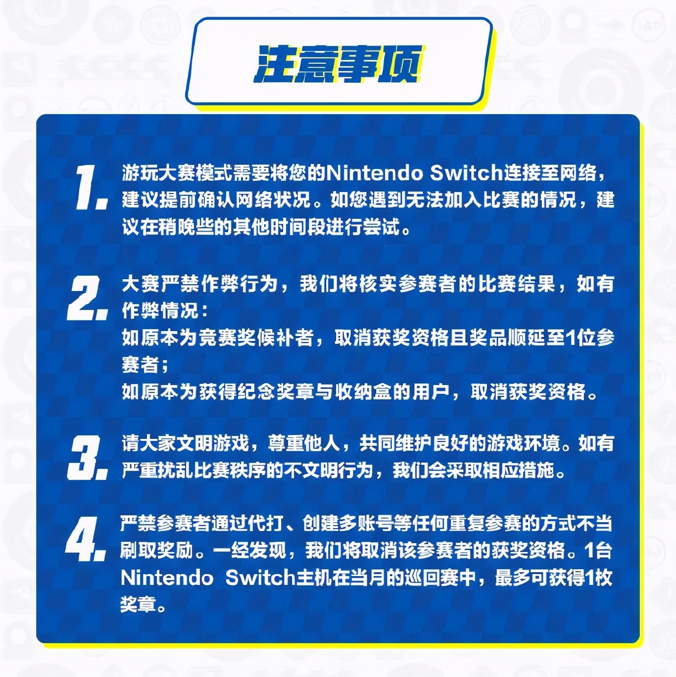 任天堂买了后都有哪些免费游戏,任天堂下架的游戏可以在哪买