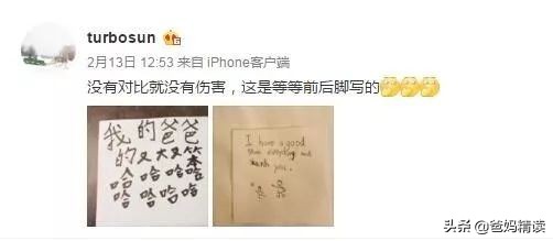 孙俪微博大方晒出儿子写的亲笔信,孙俪晒照发长文为儿子庆生