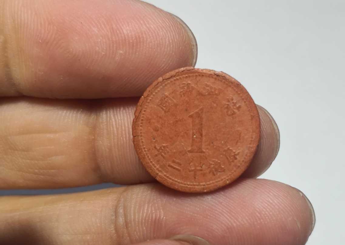 伪满洲国钱币合法吗,伪满洲钱币