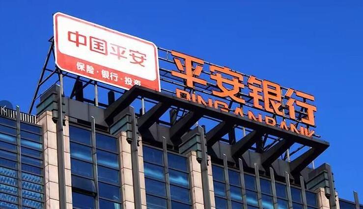 平安银行理财产品事件,平安银行理财事件