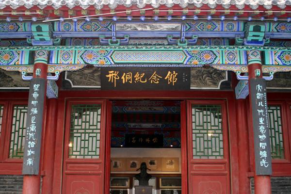 古人已作犁丘土今吊遗踪亦泫然一一读邢侗《倭国论》有感