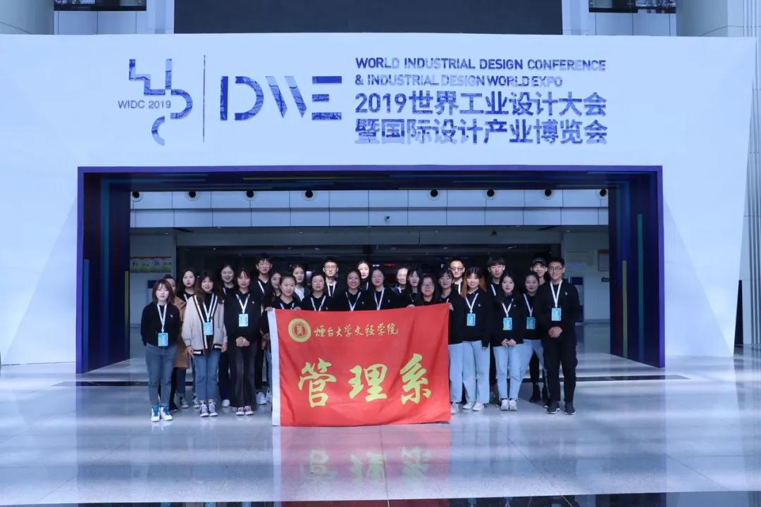 山东烟台大学文经学院,烟台大学文经学院排名