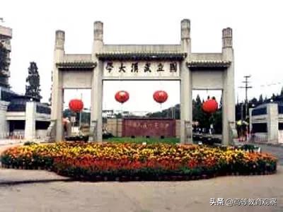 中国高校学科实力排名,我国巨无霸的大学