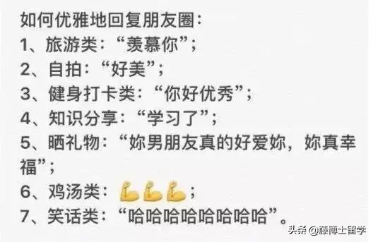 活跃的老太太们抖音生活日记,中年人朋友圈都发些什么