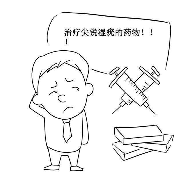 尖锐湿疣到底是啥,尖锐性湿疣早期辨识