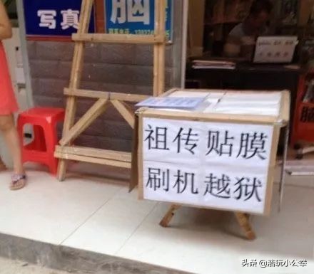 91助手竞争对手,91助手pc版