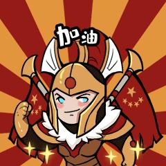 助力每一个胖子表情包,dota2ti9图片