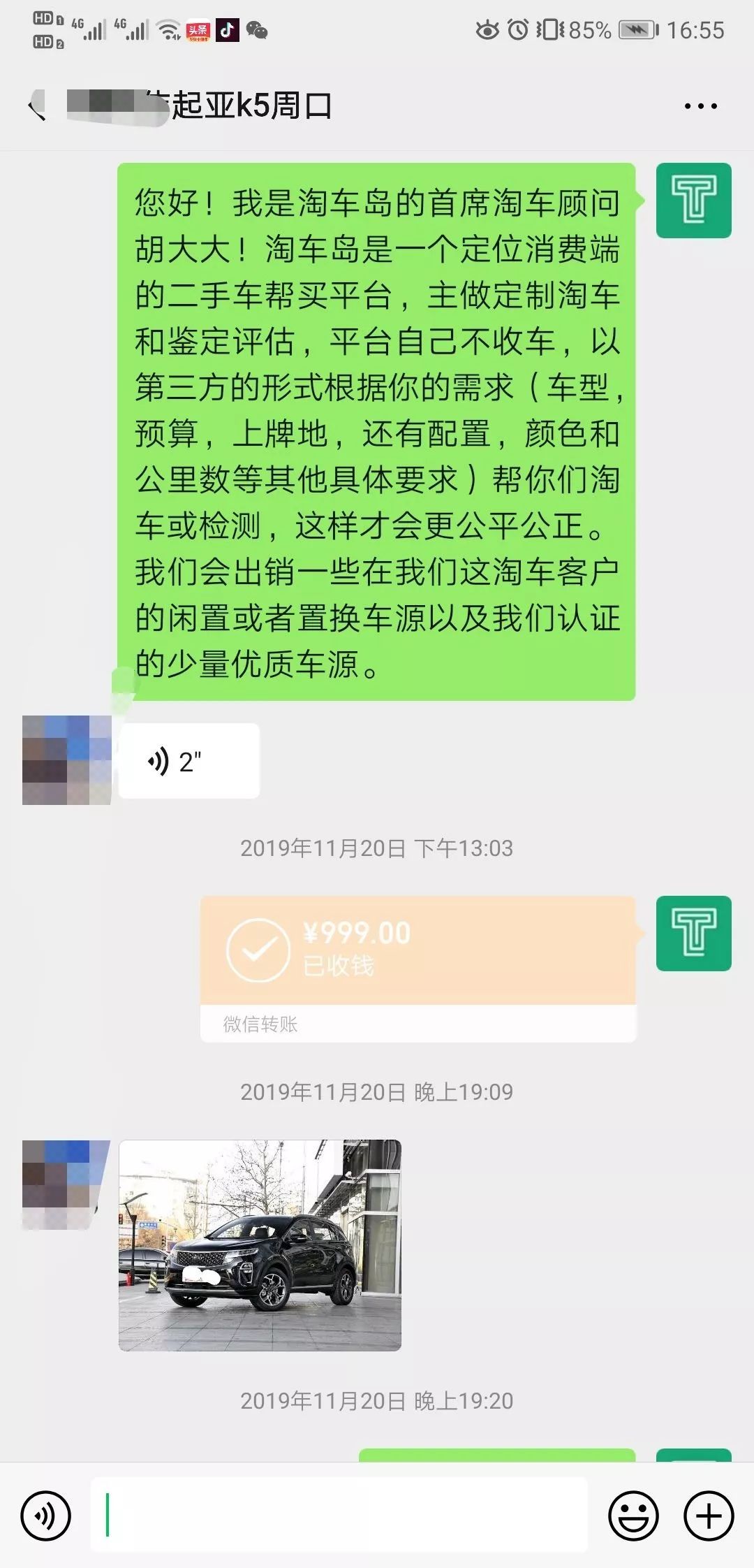 2.0t起亚k5真实感受,起亚k5用车感受2.0t