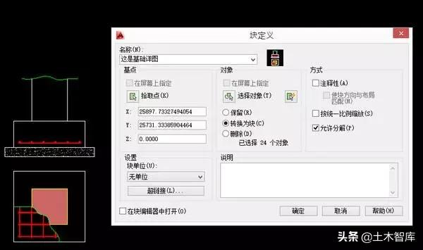cad制图比例缩放操作方法,cad制图尺寸比例太大怎么调整