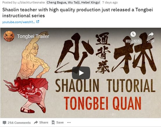 外国人练中国功夫的方法也太油菜花了