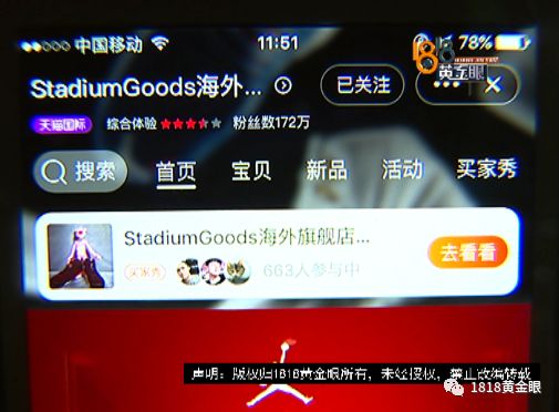 花3000买双鞋子值得吗,花三百多买双假鞋值吗