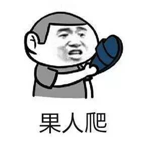 承认吧,全世界都爱说四川话