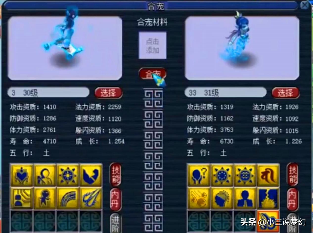 梦幻西游交易什么货币,梦幻西游转区90天不能卖梦幻币