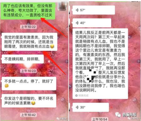 舒之畅冷敷凝胶治百病,舒之畅冷敷凝胶是骗人的吗