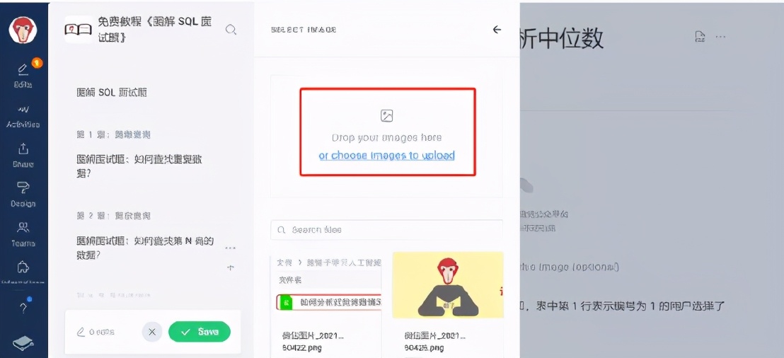 gitbook创作,gitbook好用的教程