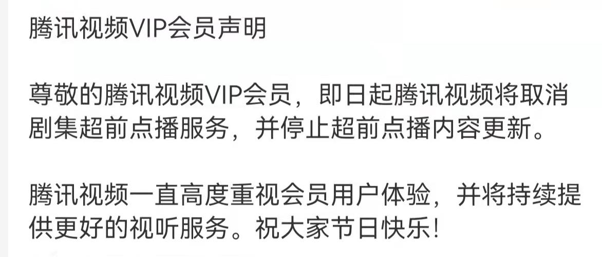 星辰变为什么被举报,星辰变开播遭吐槽