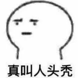 皮肤科医生遭遇患者灵魂追问：大夫你头发掉成这样了！大夫你胖成这样了