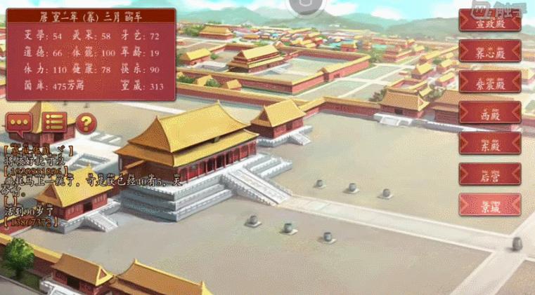 100个经营类手游游戏推荐,推荐经营创造类游戏