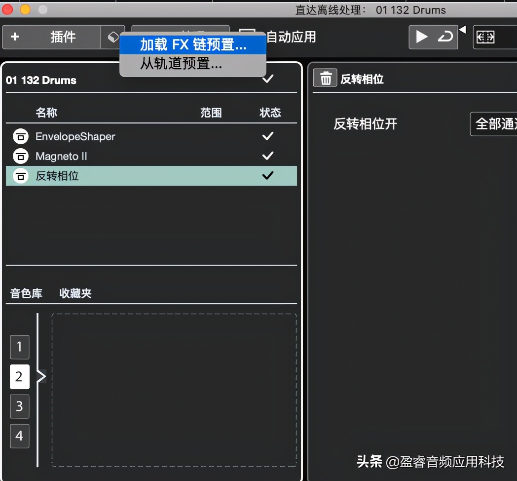 宿主软件cubase,cubase宿主软件价格