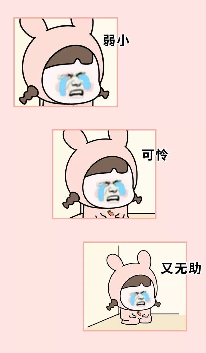 女生聊天记录暴露了她的心思,私密聊天记录曝光