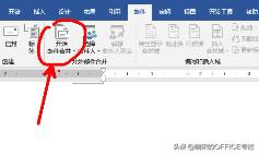 word邮件合并生成请柬,word邮件合并功能制作邀请函婚礼