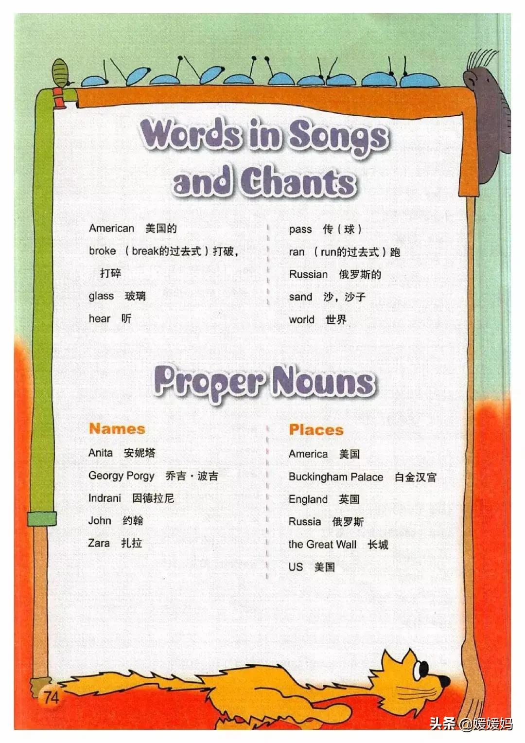 一年级起点四年级上册英语外研版,外研版小学英语四年级上册课本