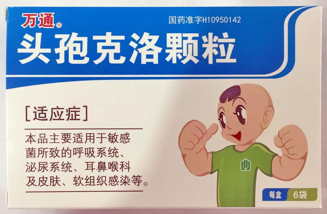 腮腺炎吃999感冒灵冲剂预防可以吗,儿童腮腺炎怎样治疗一般用什么药