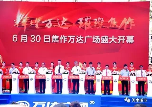 河南再添一国家级高新区,河南哪些城市有万达广场