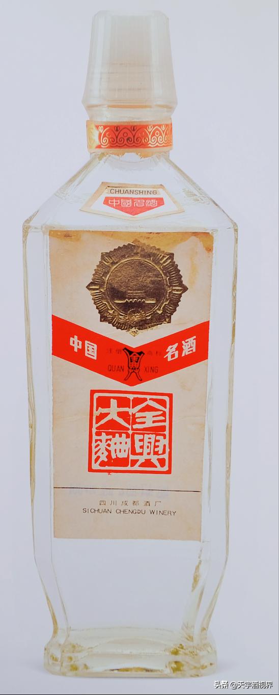 中国名酒全兴大曲54度,全兴大曲获中国名酒