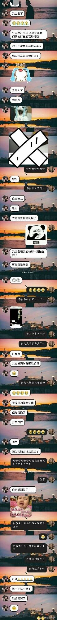 在班级群里发错消息了怎么办,消息误发到班级群里怎么办