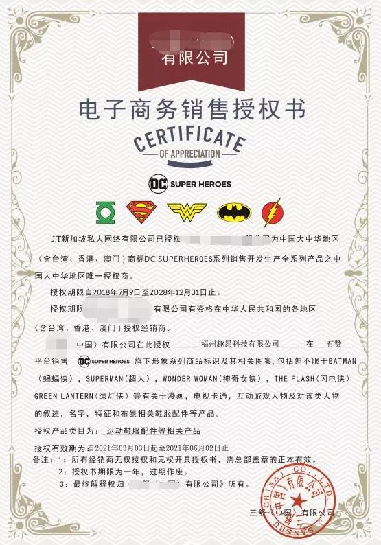 dc的裤子,dc成人卫裤