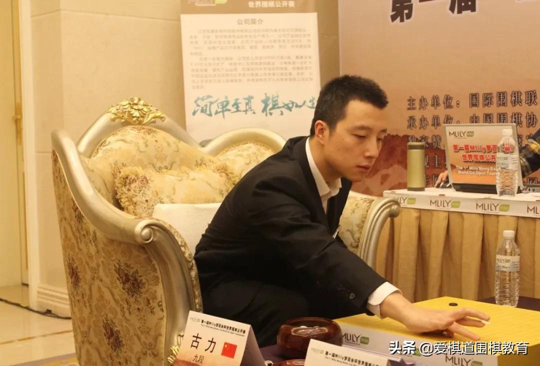 围棋“高考”定段赛选秀：08钻石一代已成传奇