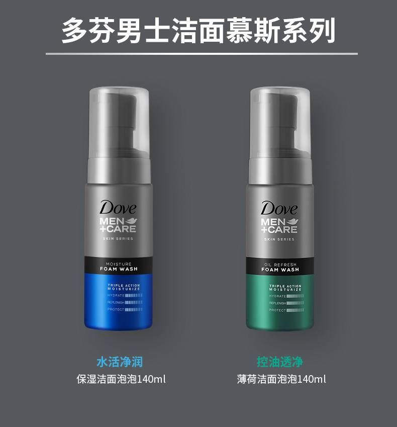 男士都应该用什么护肤品,男士应该用什么护肤品