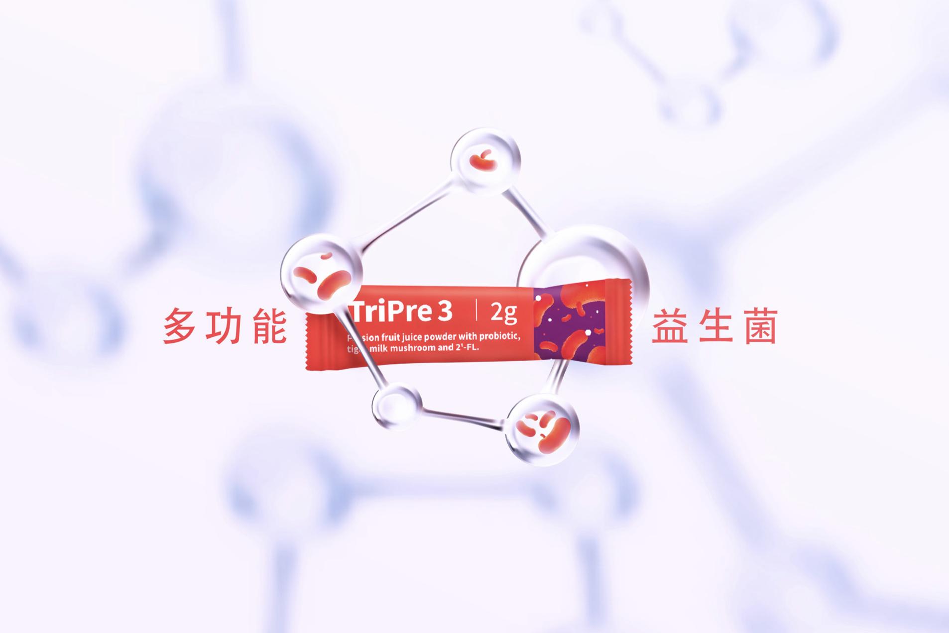 最时尚的保健品包装,保健品高端包装材质