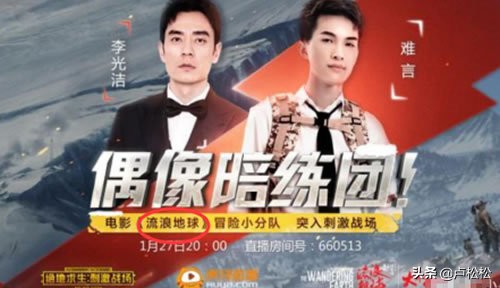 流浪地球的受众怎么营销,流浪地球电影宣传策划