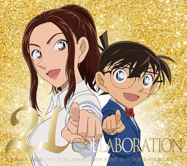 名侦探柯南红之修学旅行,名侦探柯南仓木麻衣