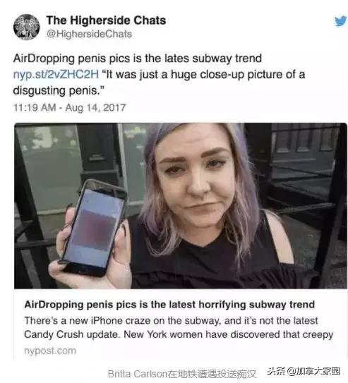 加拿大地铁上有变态强迫妹子看“*体下**”!你手机这个功能关了吗?
