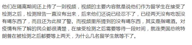 18万元机票瞬间售罄,18万元一张机票