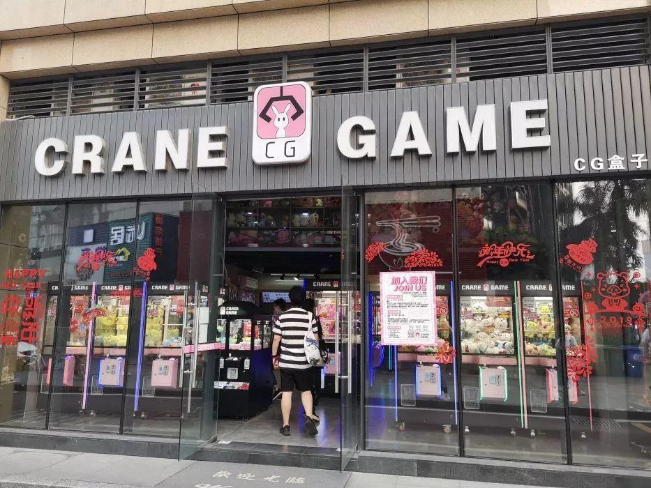 青岛抓娃娃机盈利方式和运营模式,直播抓娃娃机的盈利模式