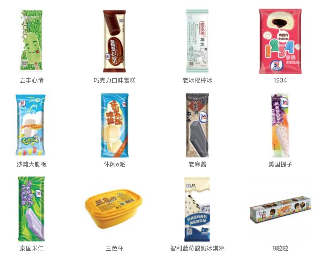 有哪些又便宜又好看的雪糕推荐,乘风破浪的冰淇淋