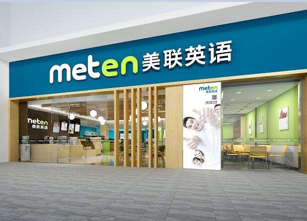 周黑鸭加盟流程及条件有哪些,新东方厨师教周口黑鸭