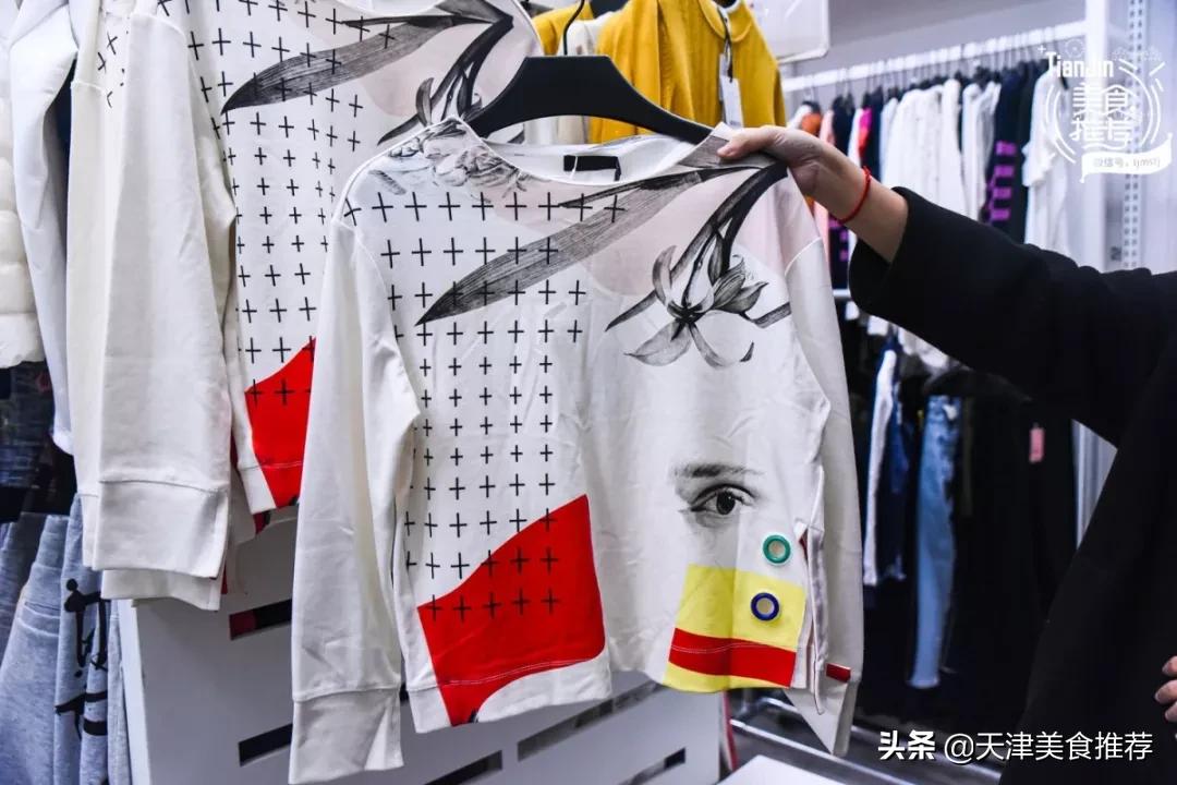 天津哪里有小奥莱,500块钱逛奥莱