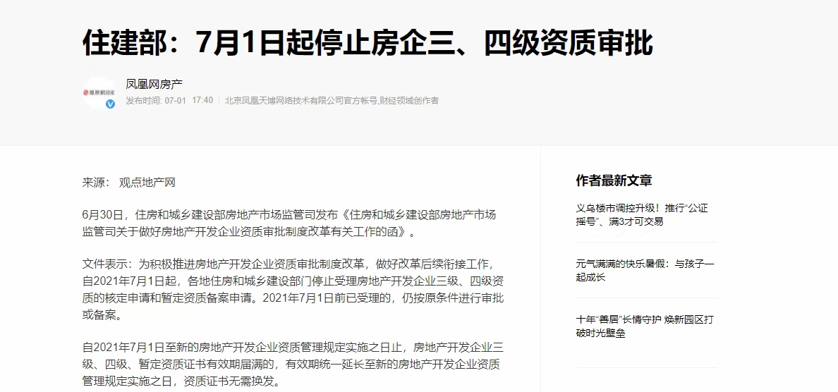 天津摇号怎么摇靓号,天津摇号怎么摇啊没有居住证