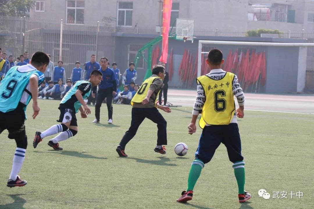奔跑吧少年第一届体育大会,武安校园足球联赛