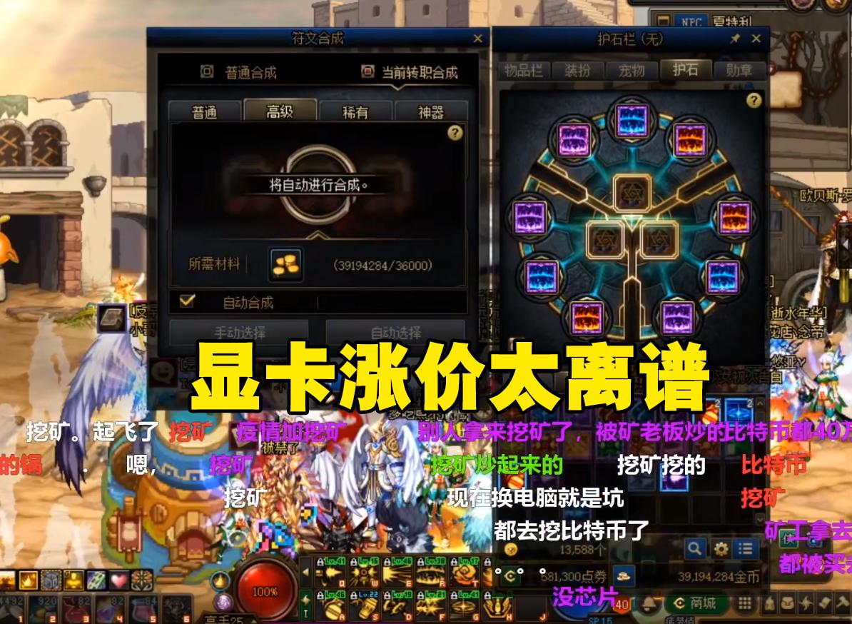 一张显卡3万元？旭旭宝宝表示：都快赶上我的主机了，太夸张了