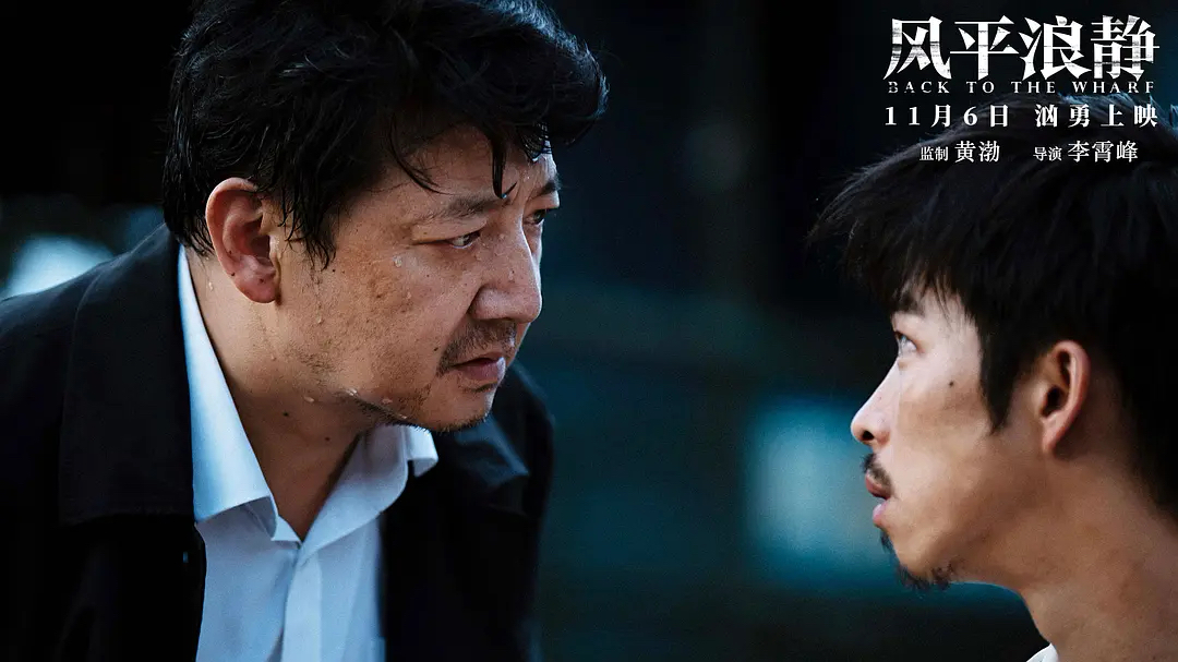 章宇宋佳演激情戏，王*源千**肉搏吴彦祖，谁能在最惨11月成为黑马