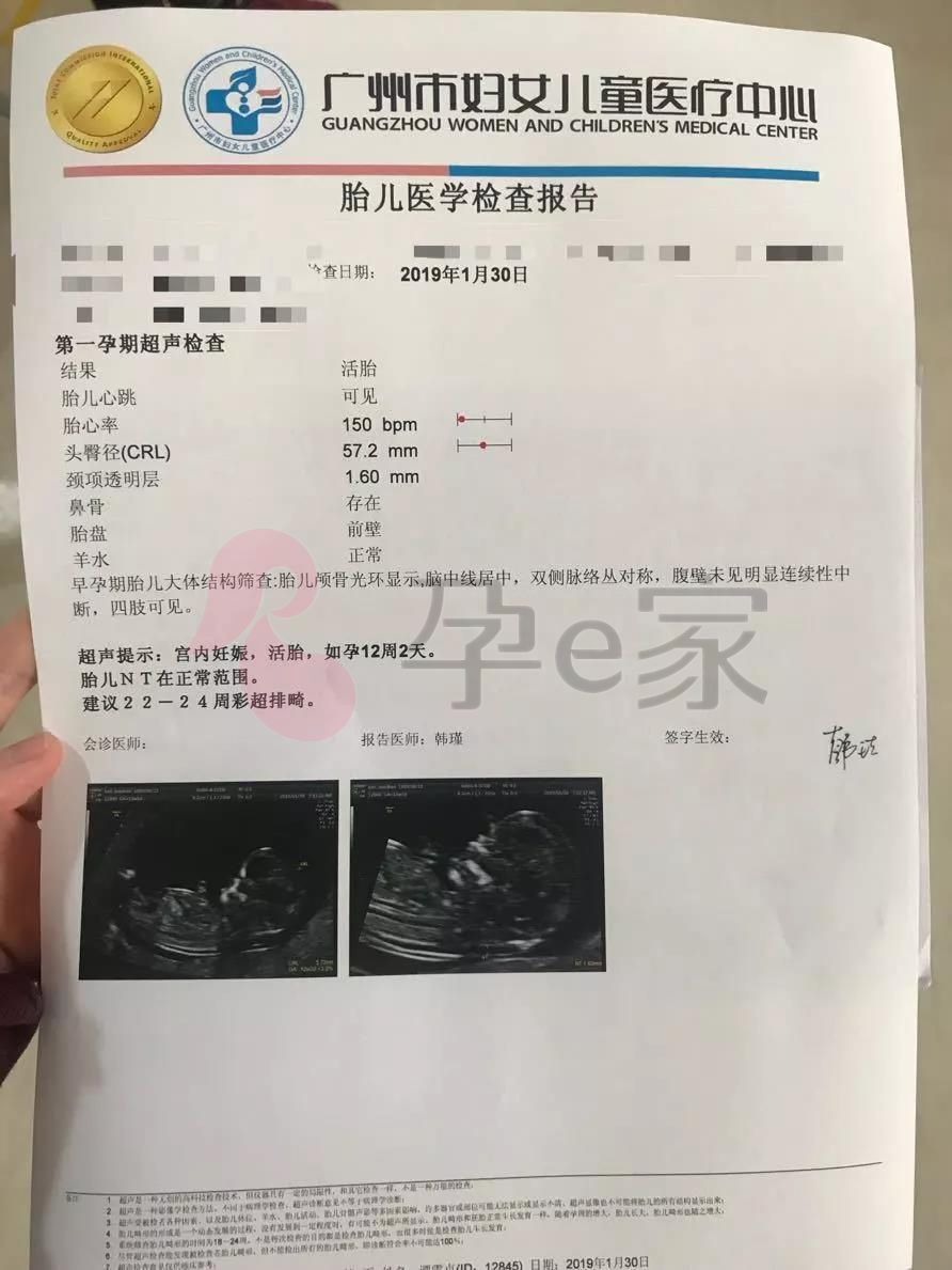 多囊怀孕血泪史：如果扎100针才能换来宝宝，你肯吗？